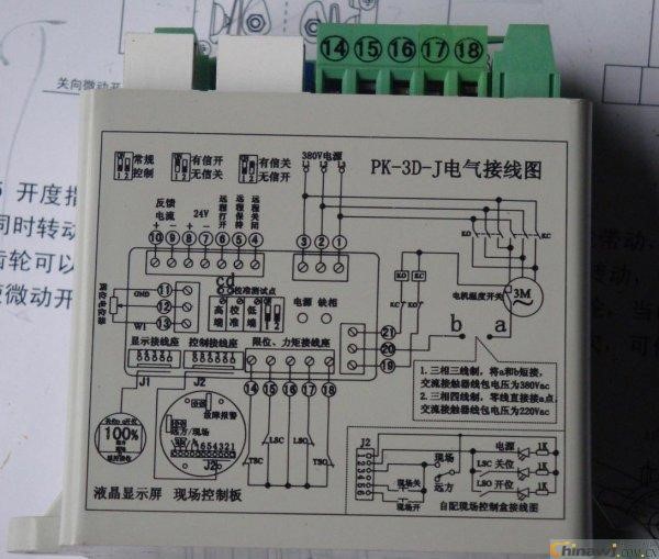 Mạch điều khiển PK-3D-J   