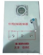 Hộp điều khiển Bernard-GAMX