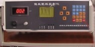 Bộ điều khiển máy tách sắt Y57