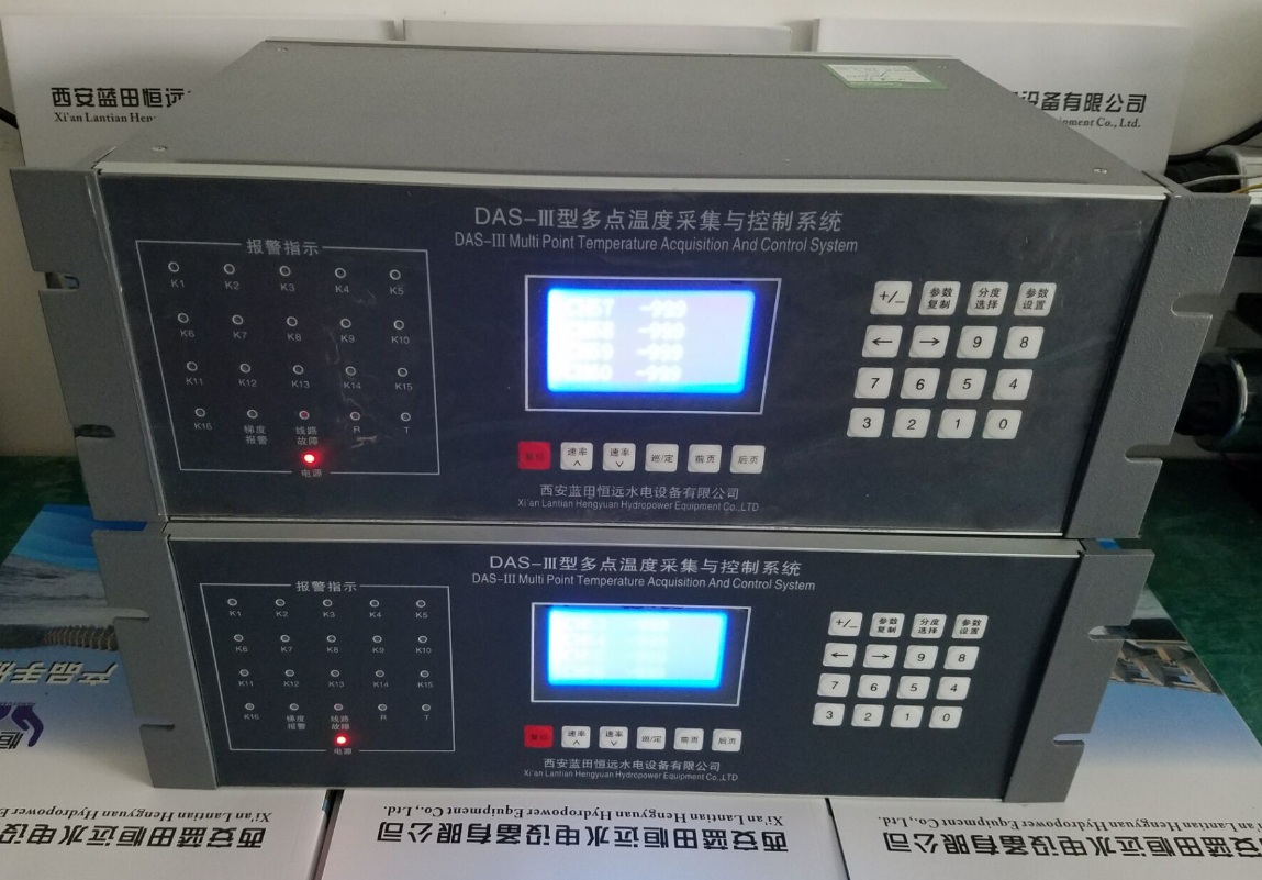 Multi-point temperature acquisition and control system, model DAS-III / Lantian