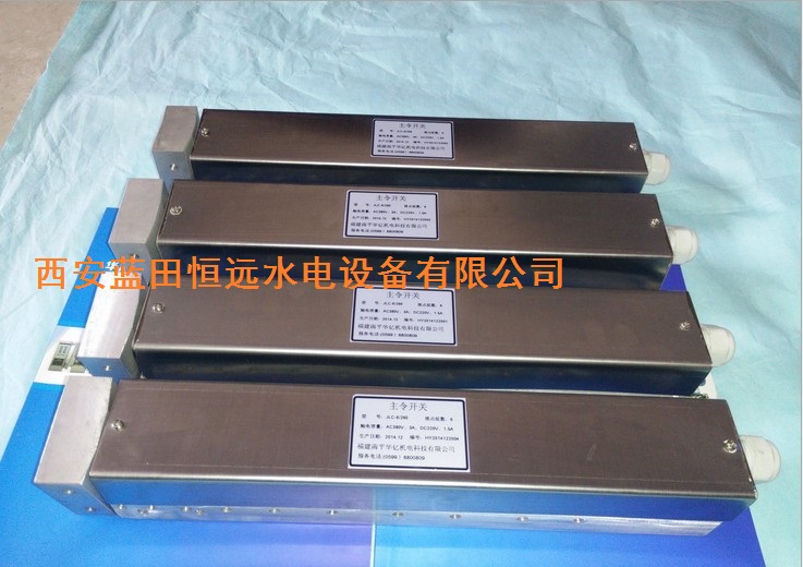 Master switch JLC master controller, model JLC-6..800 / Lantian