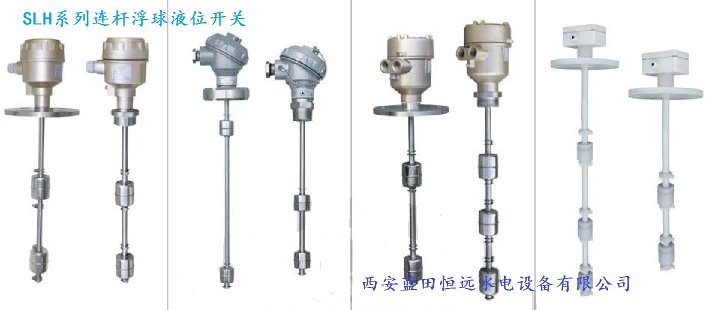 Connecting rod float level switch, model SLH type / Latian