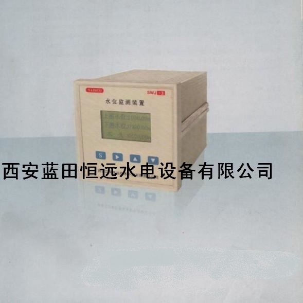 Water level .. head monitoring device, model SWJ-3 / Lantian