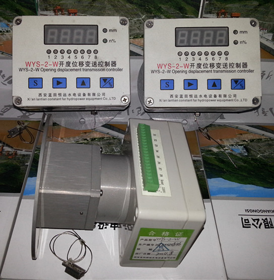 displacement transmission controller, model WYS-2-W  / Lantian