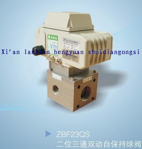  two-position three-way double-acting self-retaining ball valve, model ZBF23QS / Lantian